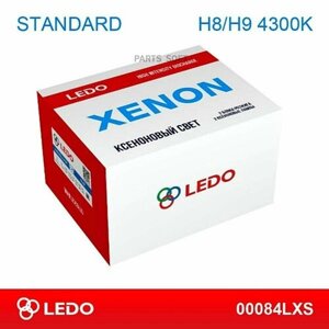 LEDO 00084LXS комплект ксенона H8/H9 4300K 12V