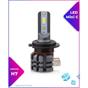 LEDOVЫЙ/LED лампа MINI C/47w/5000k/6000 lum/комплект, для автомобильных фар/ H7/2шт.