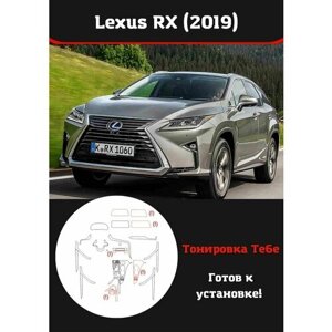 Lexus RX (2019) Комплект защитной пленки для салона авто