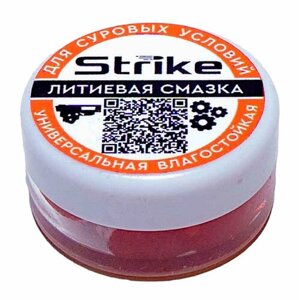 Литиевая смазка Strike 5 гр. для шестерней гирбокса