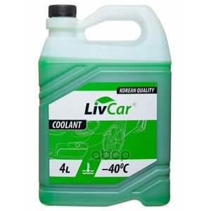 Livcar Coolant -40 Зеленый (4Л) LivCar арт. LCA40-004G