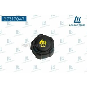 Longho 87317047 крышка бачка nissan 21430-AX30A