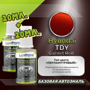 Luxfore подкраска для царапин и сколов Hyundai TDY Garnet Red 20 мл + лак 20 мл комплект