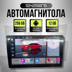 Магнитола Android 13/ QLED экран/ 8-ми ядерный процессор/ 12+256гб/ 10 дюймов/ Carplay