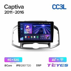 Магнитола Chevrolet Captiva 2011-2016 Teyes CC3L 4/32GB, штатная магнитола, 8-ми ядерный процессор, IPS экран, DSP, 4G, Wi-Fi, 2 DIN