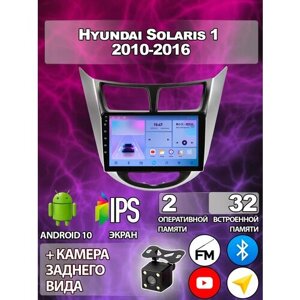 Магнитола для Hyundai Solaris 1 2010-2016 2-32