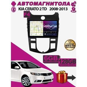 Магнитола для Kia Cerato 2 TD 2008-2013 6/128