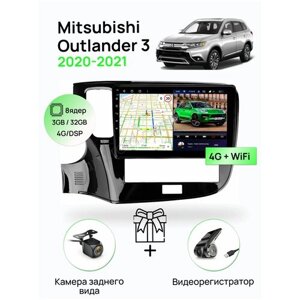 Магнитола для Mitsubishi Outlander 3 2020-2021 комплектации B с камерами 360 (205 провода), 8 ядерный процессор 3/32Гб ANDROID 11, IPS экран 10 дюймов, Carplay, автозвук DSP, Wifi, 4G