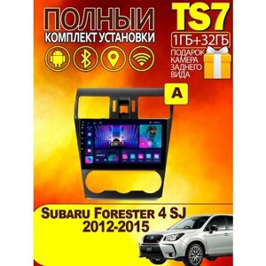 Магнитола для Subaru Forester 4 SJ 2012-2015 1-32Gb