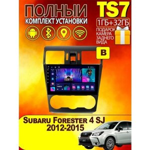 Магнитола для Subaru Forester 4 SJ 2012-2015 1-32Gb