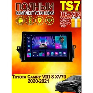 Магнитола для Toyota Camry VIII 8 XV70 2020-2021 1-32Gb