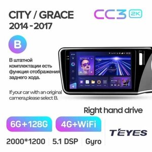 Магнитола Honda City Grace 1 (RHD) 2014-2017 (Комплектация B) Teyes CC3 2K 6/128GB, штатная магнитола, 8-ми ядерный процессор, QLED экран, 2 DSP, 4G, Wi-Fi, 2 DIN