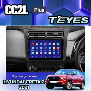 Магнитола Hyundai Creta 2 IX25 2021 Teyes CC2L+ 1/16GB Тиайс, штатная магнитола, 4-x ядерный процессор, IPS экран, Wi-Fi, 2 DIN