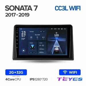 Магнитола Hyundai Sonata 7 LF 2017-2019 Teyes CC3L Wi-Fi 2/32GB, штатная магнитола, 4-ёх ядерный процессор, IPS экран, Wi-Fi, 2 DIN