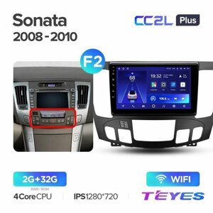 Магнитола Hyundai Sonata NF 2008-2010 (Комплектация F2) Teyes CC2L+ 2/32GB, штатная магнитола, 4-х ядерный процессор, IPS экран, Wi-Fi, 2 DIN