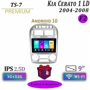 Магнитола Kia Cerato 1 LD на Андроид 1/32GB