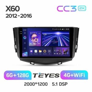 Магнитола Lifan X60 2012 - 2016 Teyes CC3 2k 6/128 ANDROID 8-ми ядерный процессор, QLED экран, DSP, 4G модем