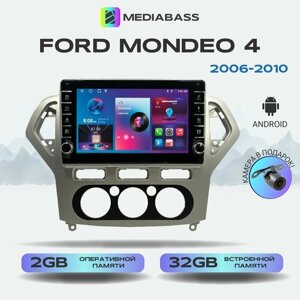 Магнитола MEDIABASS Ford Mondeo 4 2006-2010, Android 12, 2/16ГБ, с крутилками / Форд Мондео 4