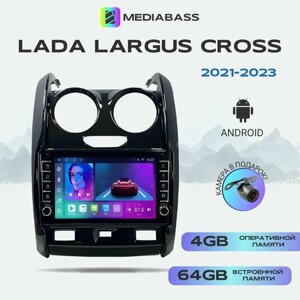 Магнитола MEDIABASS Lada Largus Cross 2021-2023, Android 12, 4/64ГБ, c крутилками / Лада Largus