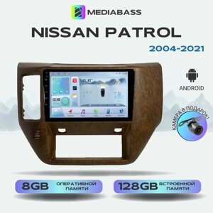 Магнитола MEDIABASS Nissan Patrol 2004-2021, Android 12, 8/128ГБ, 8-ядерный процессор, DSP, 4G модем, голосовое управление, чип-усилитель TDA7851, 4G LTE / Ниссан Патрол