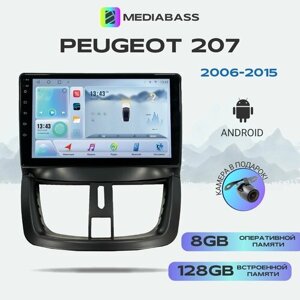 Магнитола MEDIABASS Peugeot 207 2006-2015, Android 12, 8/128ГБ, 8-ядерный процессор, DSP, 4G модем, голосовое управление, чип-усилитель TDA7851, 4G LTE / Peugeot 207
