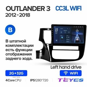 Магнитола Mitsubishi Outlander 3 2012-2018 (Комплектация B) Teyes CC3L Wi-Fi 2/32GB, штатная магнитола, 4-ёх ядерный процессор, IPS экран, Wi-Fi, 2 DIN