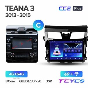 Магнитола Nissan Teana J33 2013-2015 (Комплектация C) Teyes CC2+ 4/64GB, штатная магнитола, 8-ми ядерный процессор, QLED экран, DSP, 4G, Wi-Fi, 2 DIN