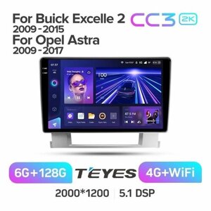 Магнитола Opel Astra J 2009 - 2017 Buick Excelle 2 2009 - 2015 Teyes CC3 2k 6/128 ANDROID 8-ми ядерный процессор, QLED экран, DSP, 4G модем