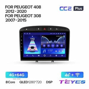 Магнитола Peugeot 408 2012-2020 / Peugeot 308 2007-2015 Teyes CC2+ 4/64GB Тиайс, штатная магнитола, 8-ми ядерный процессор, QLED экран, DSP, 4G, Wi-Fi, 2 DIN
