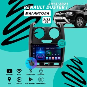 Магнитола Renault Duster 1 (2015-2021) 3Гб+32Гб/Android/Carplay/Wi-Fi/Bluetooth/2din/штатная магнитола