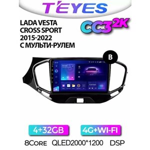 Магнитола TEYES CC3 2K для Lada Vesta с Bluetooth 4/32