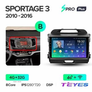Магнитола Teyes SPRO+ 4/32GB для Kia Sportage 3 2010-2016 (Комплектация B), штатная магнитола, 8-ми ядерный процессор, IPS экран, DSP, 4G, Wi-Fi, 2 DIN