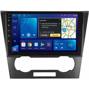 Магнитола torino AUTO DSP на chevrolet epica 2007-2012 android 4/64GB