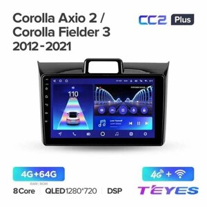 Магнитола Toyota Corolla Axio 2 Fielder 3 E160 2012-2021 Teyes CC2+ 4/64GB, штатная магнитола, 8-ми ядерный процессор, QLED экран, DSP, 4G, Wi-Fi, 2 DIN