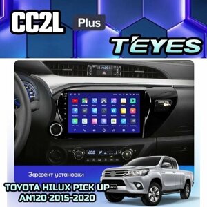 Магнитола Toyota Hilux Pick Up AN120 2015-2020 Teyes CC2L+ 1/16GB Тиайс, штатная магнитола, 4-x ядерный процессор, IPS экран, Wi-Fi, 2 DIN