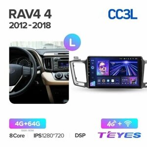 Магнитола Toyota RAV4 XA40 XA50 2012-2018 Teyes CC3L 4/64GB, штатная магнитола, 8-ми ядерный процессор, IPS экран, DSP, 4G, Wi-Fi, 2 DIN