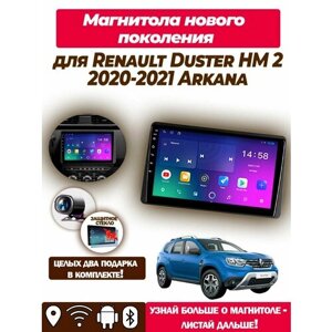 Магнитола TS7 для Renault Duster HM 2 2020-2021 Arkana 2/32
