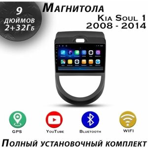 Магнитола TS7 Kia Soul 1 2008 - 2014 2/32Gb