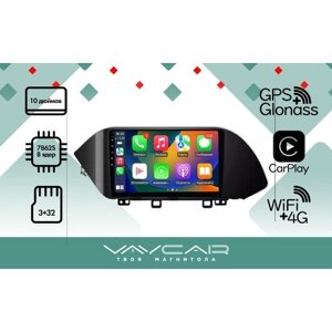 Магнитола vaycar 10V3 для hyundai sonata 2020+андроид, 3+32, 8 ядер, wifi, BT, 4G, GPS, QLED 10"