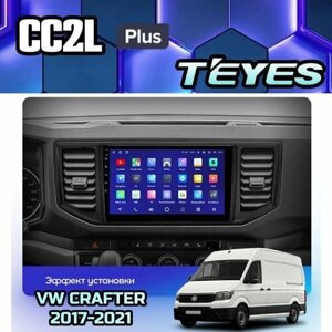 Магнитола Volkswagen Crafter 2017-2021 Teyes CC2L+ 1/16GB Тиайс, штатная магнитола, 4-x ядерный процессор, IPS экран, Wi-Fi, 2 DIN