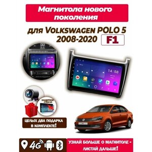 Магнитола Volkswagen Polo 5 на Андроид 2/32GB
