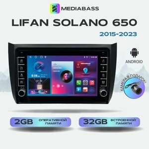 Магнитола Zenith Lifan Solano 650 (2015-2023) , Android 12, 2/32 ГБ с крутилками / Лифан Солано