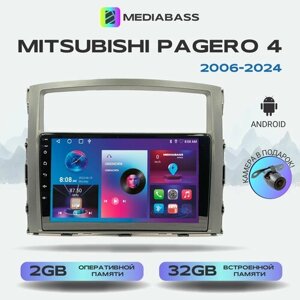 Магнитола Zenith Mitsubishi Pajero 4 2006+Android 12, 2/32ГБ, 4-ядерный процессор, QLED экран с разрешением 1280*720, чип-усилитель YD7388 / Митсубиши Паджеро 4