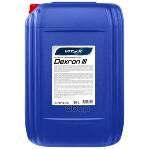 Масло Для Автоматических Коробок Передач Vitex Dexron Iii 20л Vitex арт. V312006