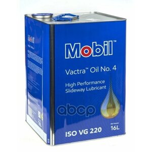Масло для станков Mobil Vactra Oil No. 4 16 Л
