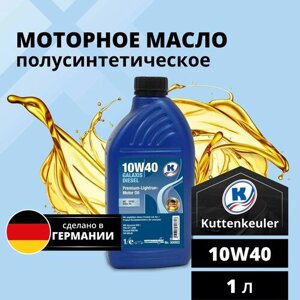 Масло моторное 10W 40 полусинтетическое Kuttenkeuler Galaxis Diesel 10W-40 1 л