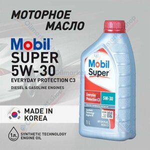 Масло моторное MOBIL Super Everyday Protection C3 5W-30, 1 л