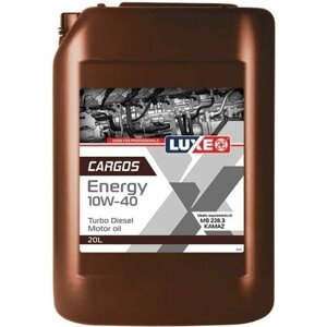 Масло полусинтетическое LUXE cargos energy TURBO diesel 10W-40 20 л