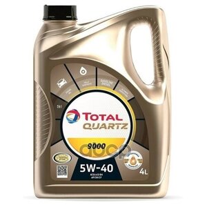 Масло Total Quartz 9000 5w-40 RU