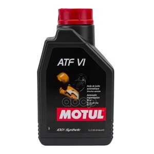 Масло Трансмиссионное Motul 1Л Синтетика Atf Vi (Dexron Vi) MOTUL арт. 112145